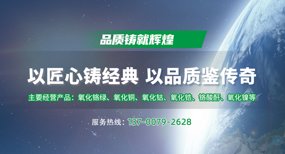 洛陽津青工貿有限公司